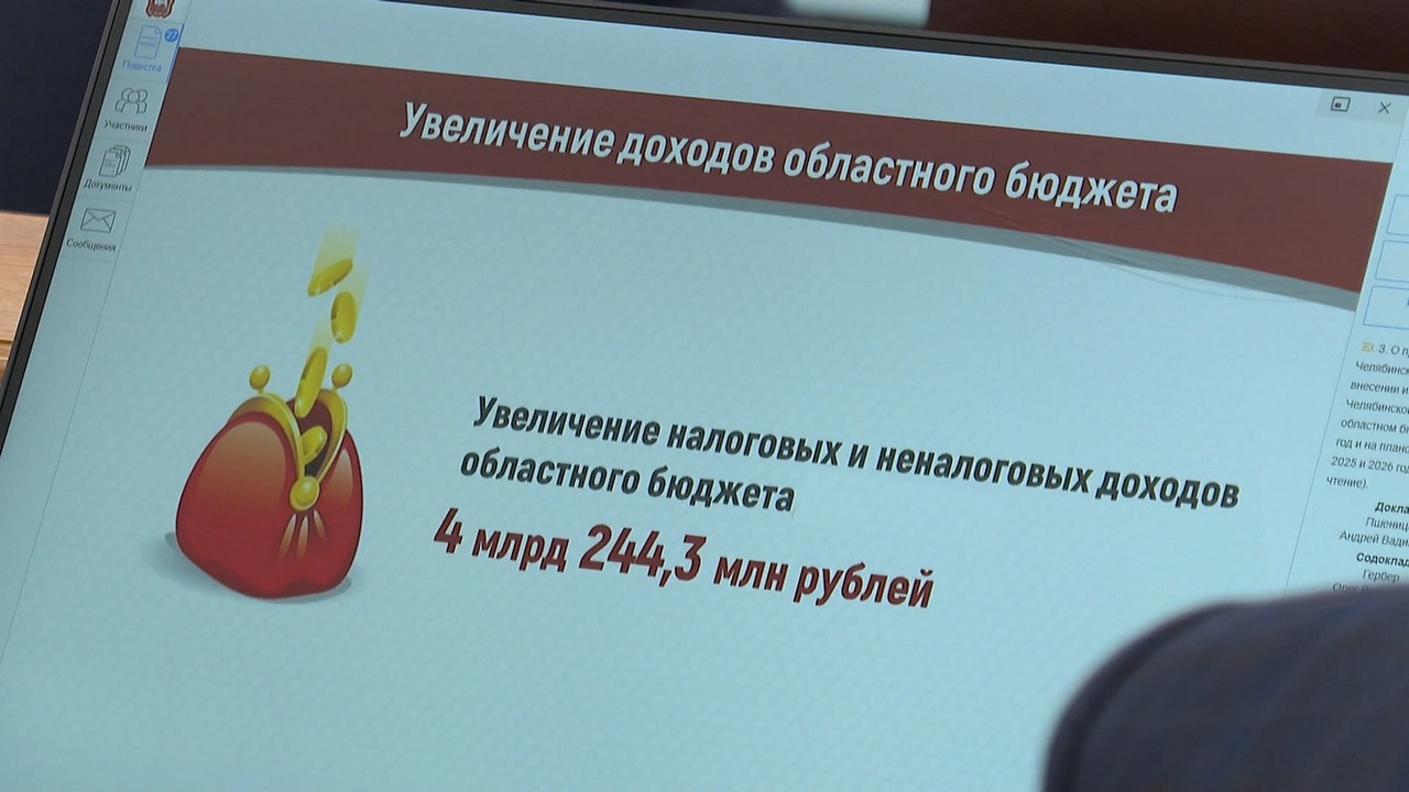 В Челябинске на строительство метротрама направят дополнительно 15 млрд рублей