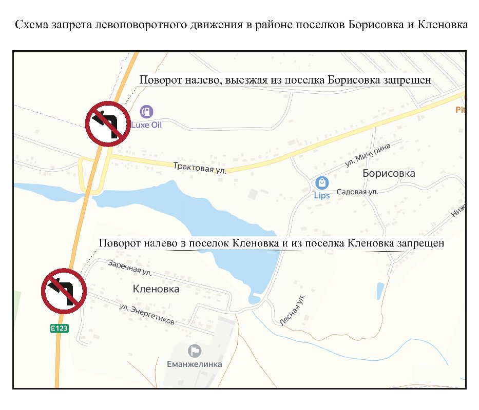 Из-за ремонта дороги на трассе А-310 в Челябинской области введут временные ограничения Из-за ремонта дороги на трассе А-310 в Челябинской области введут временные ограничения
