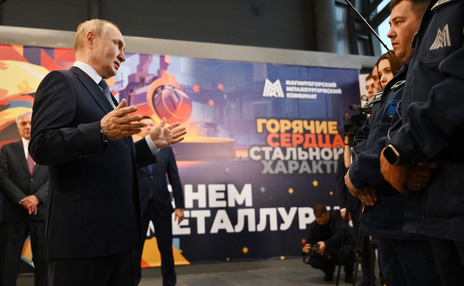 Президент России Владимир Путин оценил развитие Магнитогорска Президент России Владимир Путин оценил развитие Магнитогорска