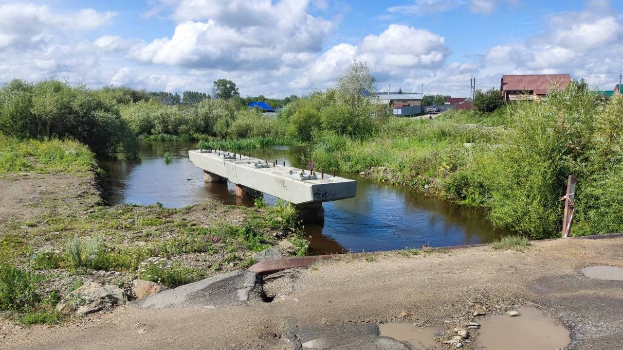 В Челябинской области директора компании отправят под суд за недостроенный мост В Челябинской области директора компании отправят под суд за недостроенный мост
