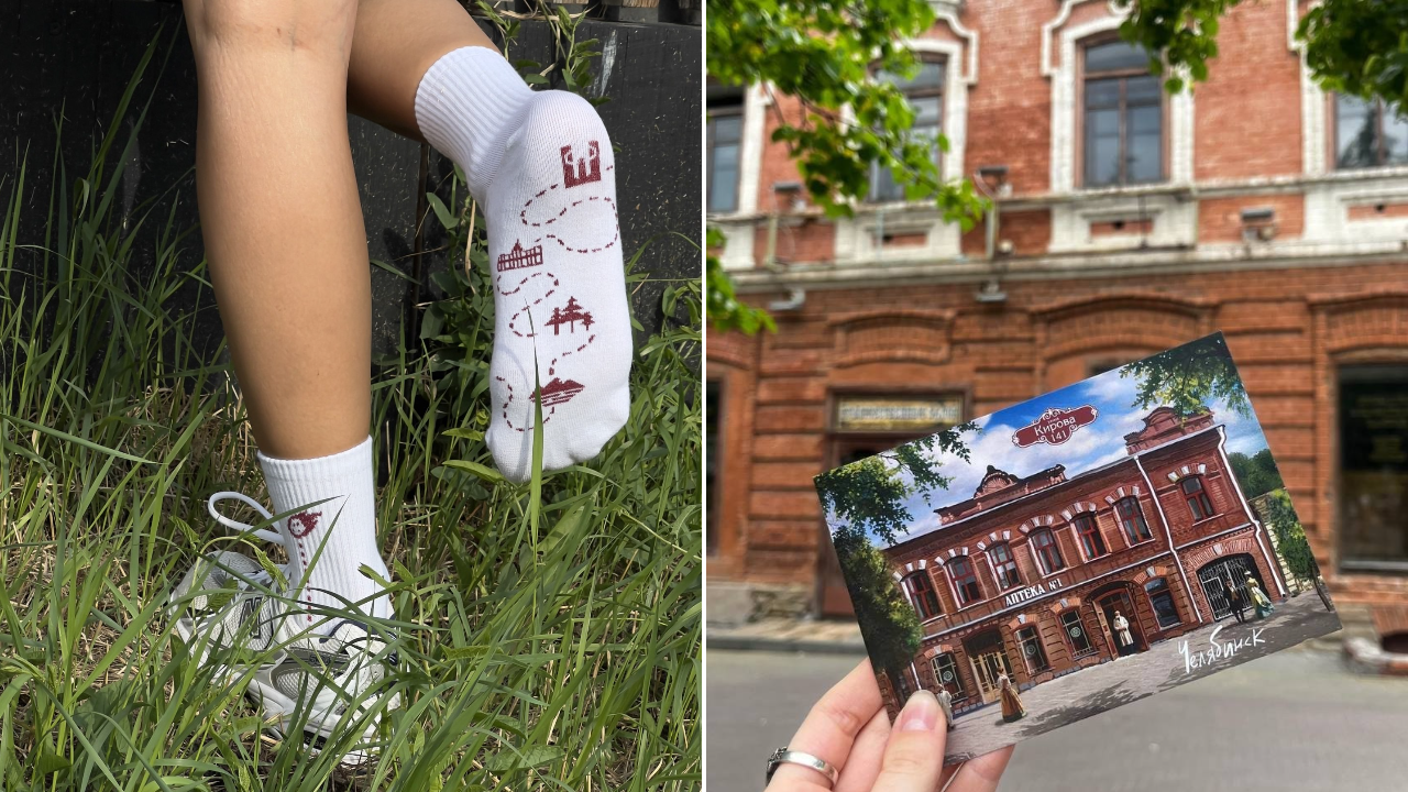 Дизайнеры придумали "носки челябинца" для прогулок по городу Дизайнеры придумали "носки челябинца" для прогулок по городу