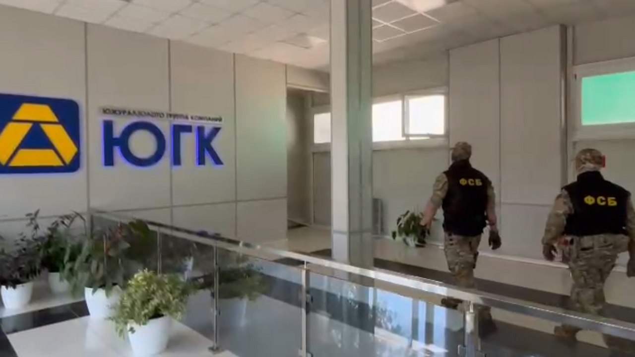 В Челябинской области прошли обыски в ГК "Южноуралзолото"