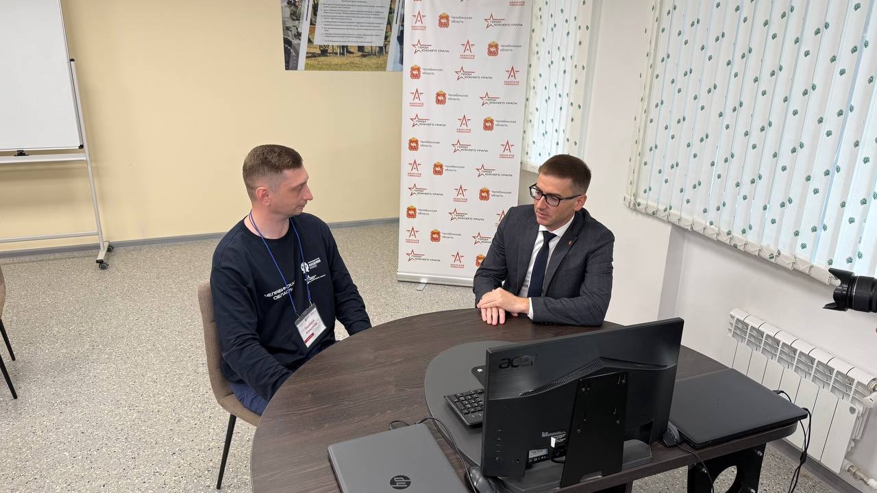 Новая элита России: в Челябинской области готовят управленцев из числа участников СВО