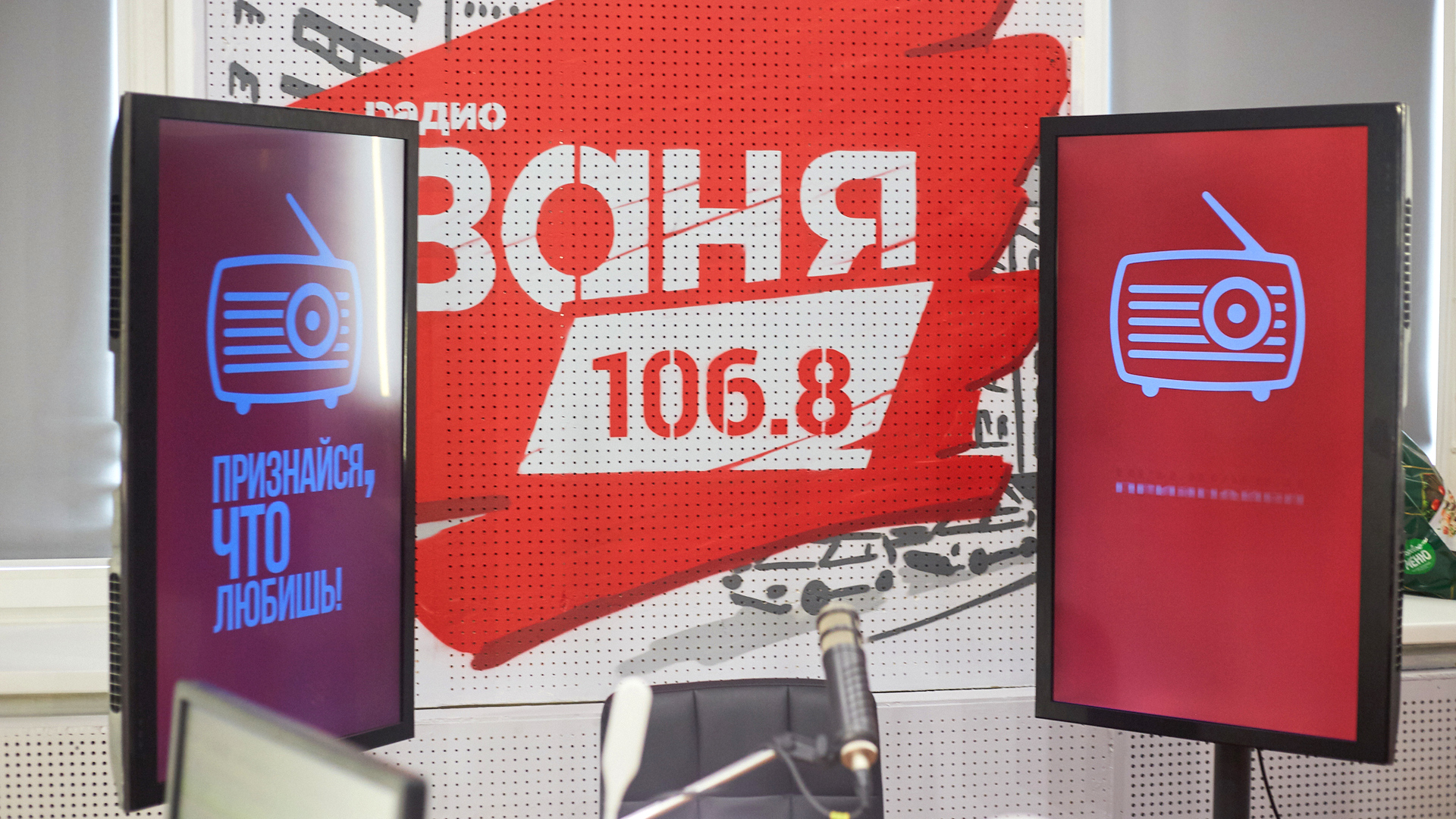 Радио ВАНЯ Челябинск Радио ВАНЯ Челябинск