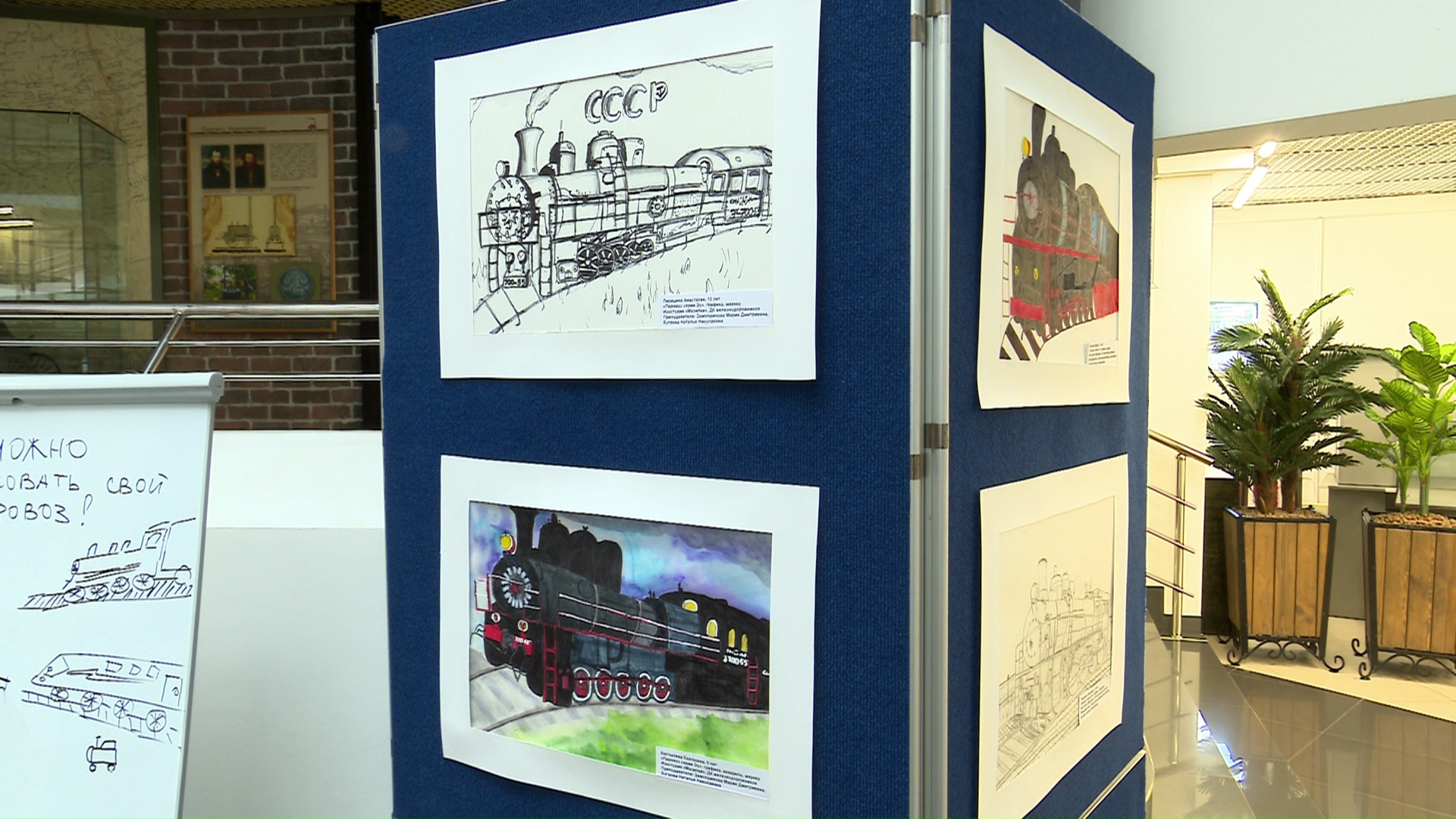 Центр исторического наследия ЮУЖД стал художественной мастерской под открытым небом