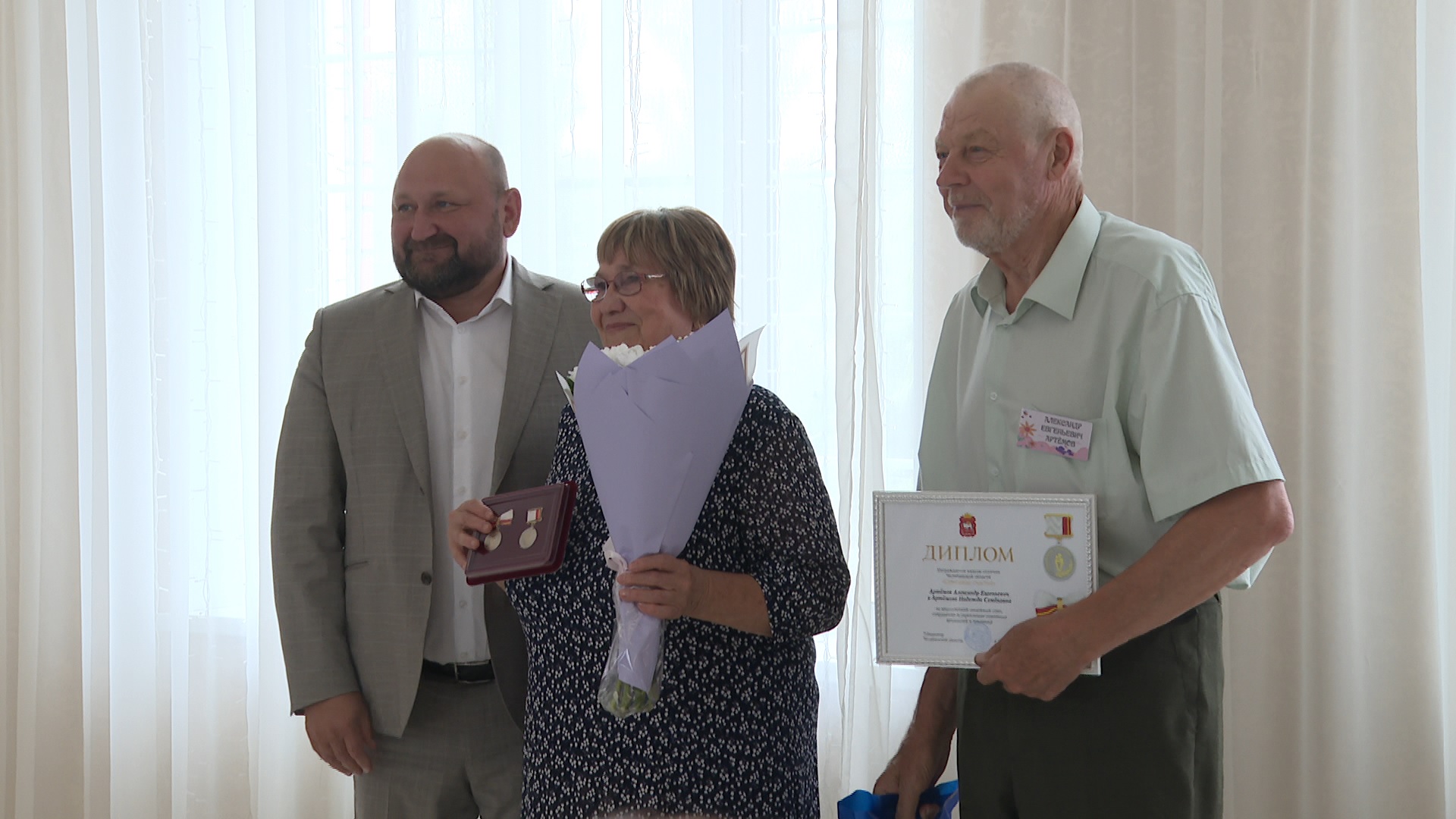 В Челябинской области 40 семейных пар отметили знаком "Семейное счастье"