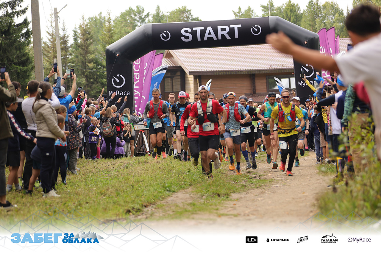 На Таганае прошел "Забег за облака": юбилейный марафон объединил поколения спортсменов