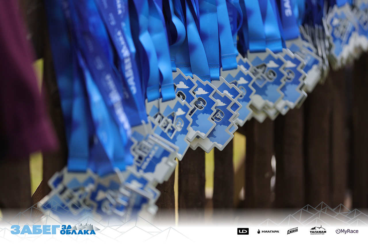 На Таганае прошел "Забег за облака": юбилейный марафон объединил поколения спортсменов