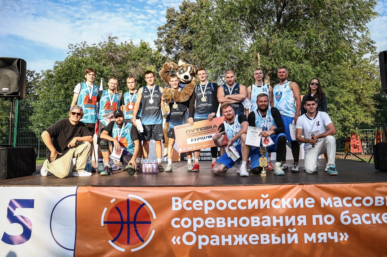 В Челябинске вручили награды баскетбольного турнира "Оранжевый мяч" 