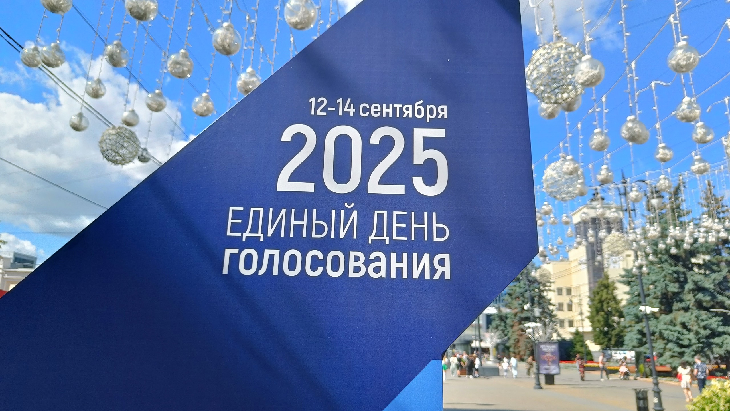 В Челябинской области перед выборами стартовало обучение общественных наблюдателей