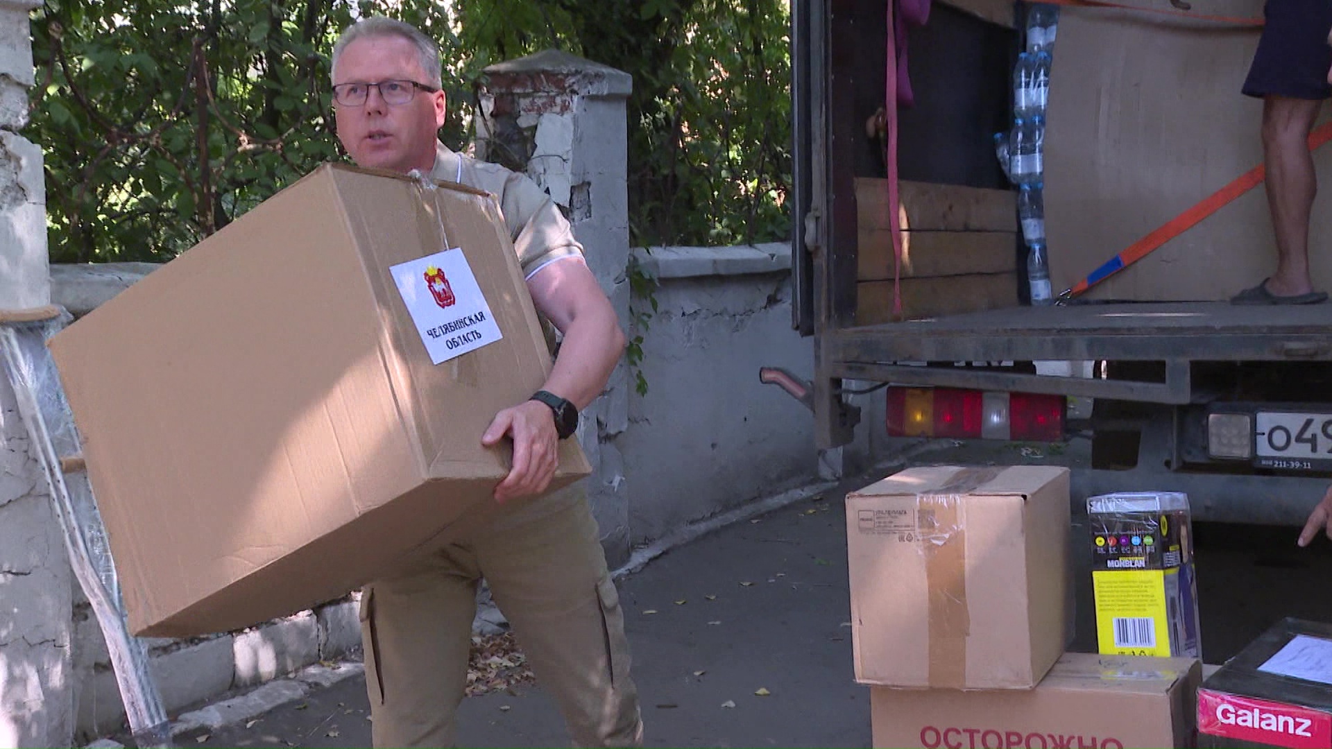 Более тонны гуманитарной помощи Южный Урал передал Луганской Народной Республике