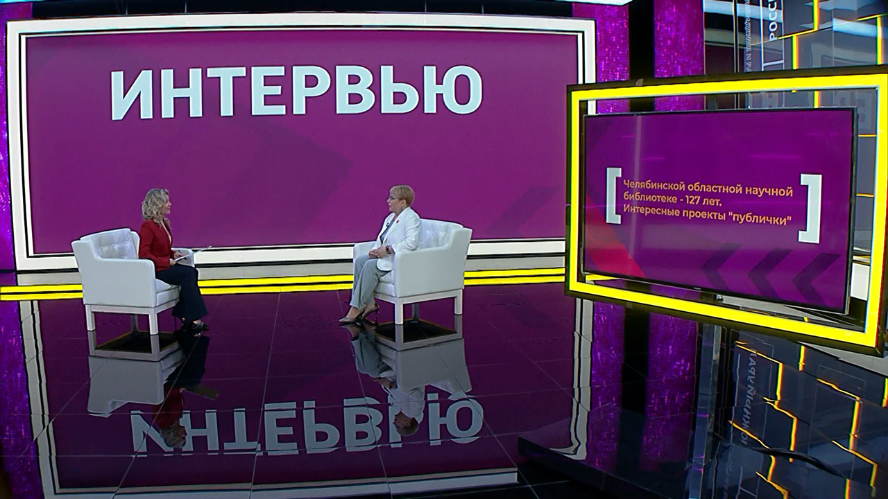 В Челябинске рассказали, как будет проходить книжный фестиваль "Рыжий Фест"