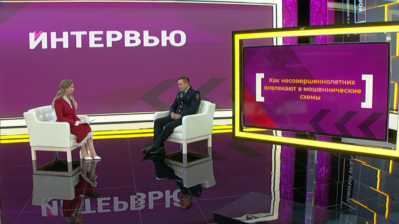 На крючке у мошенников: южноуральцам рассказали, как аферисты обманывают детей На крючке у мошенников: южноуральцам рассказали, как аферисты обманывают детей