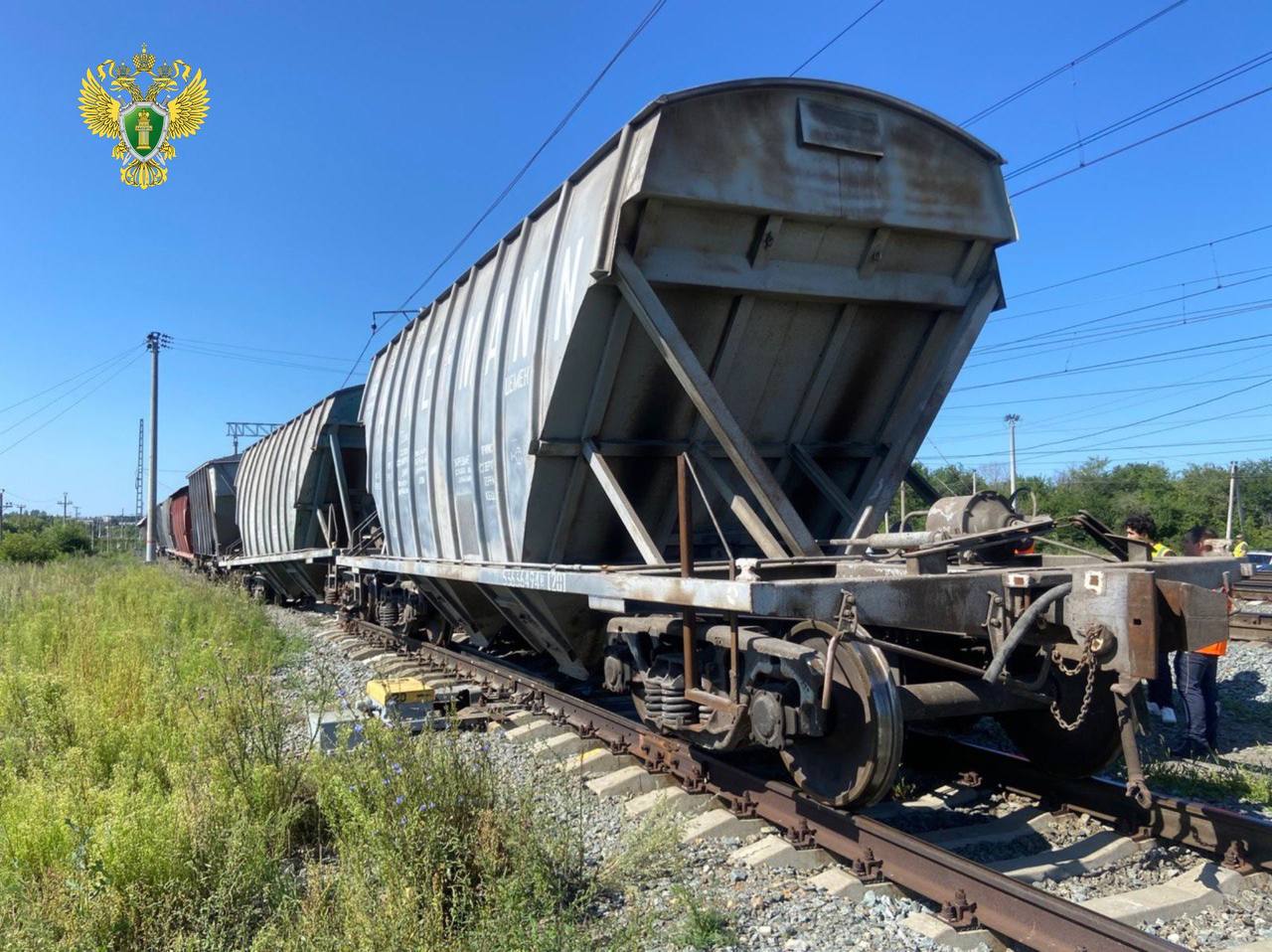 Восемь вагонов грузового поезда сошли с рельсов в Челябинске