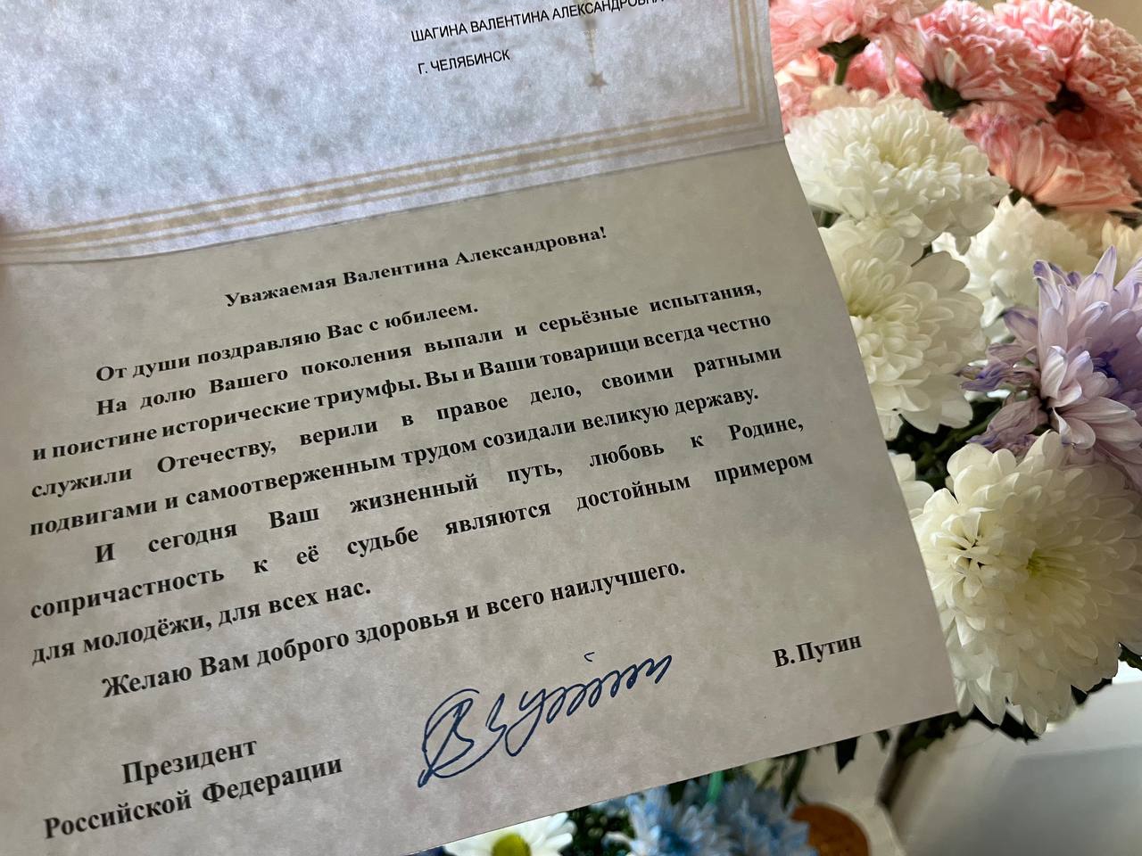 Доброта и сострадание: 100-летняя Валентина Шагина из Челябинска раскрыла секрет долголетия 