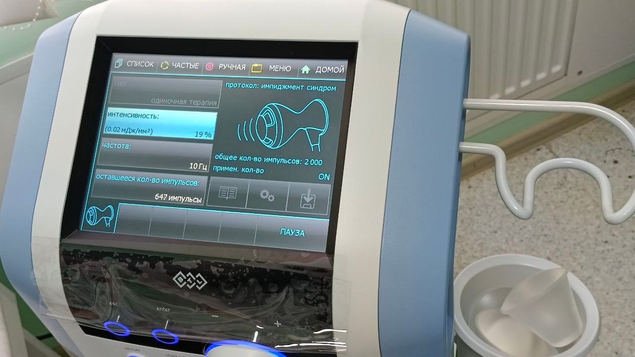 Жителям Челябинска помогают бороться с болями с помощью ударных волн