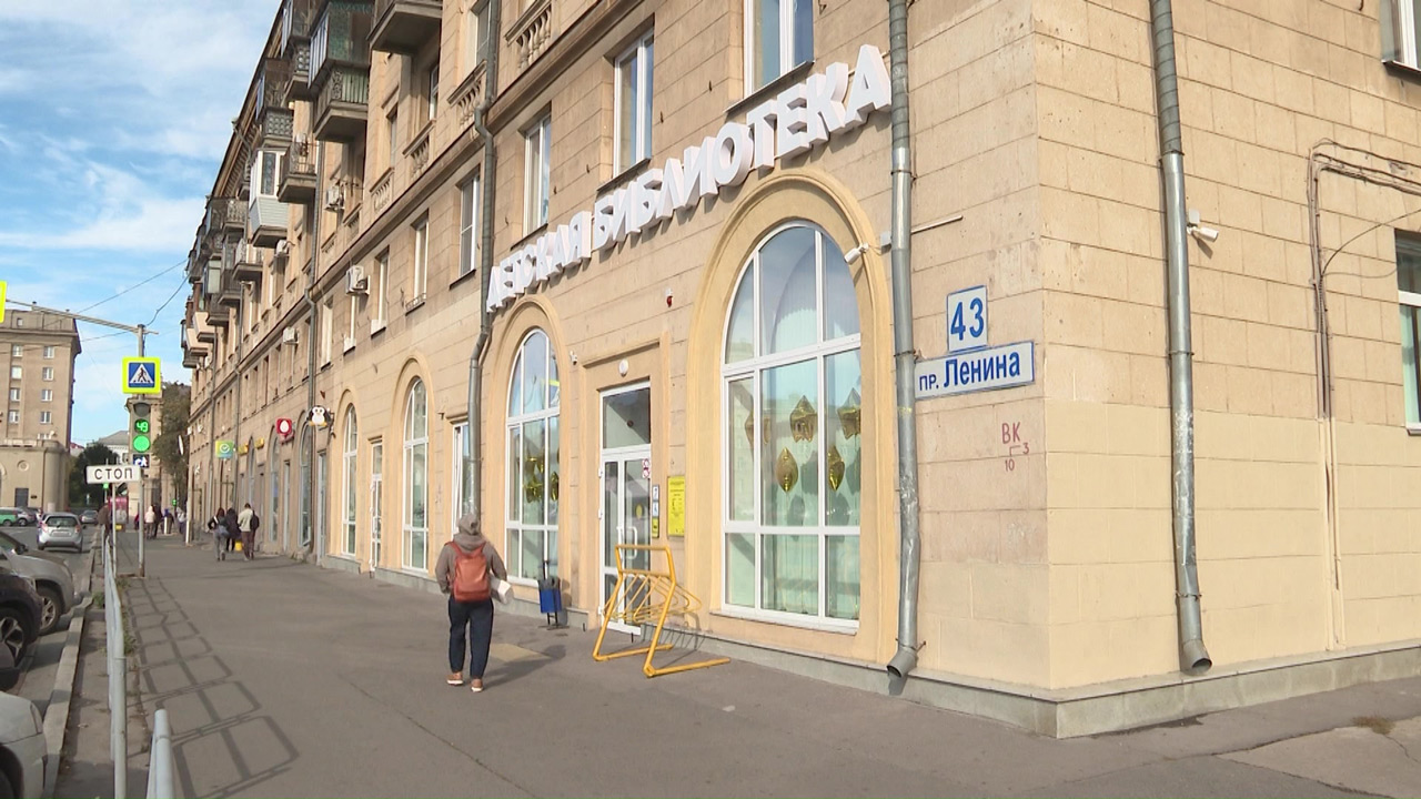 В Магнитогорске после ремонта открыли детскую библиотеку, которой 75 лет