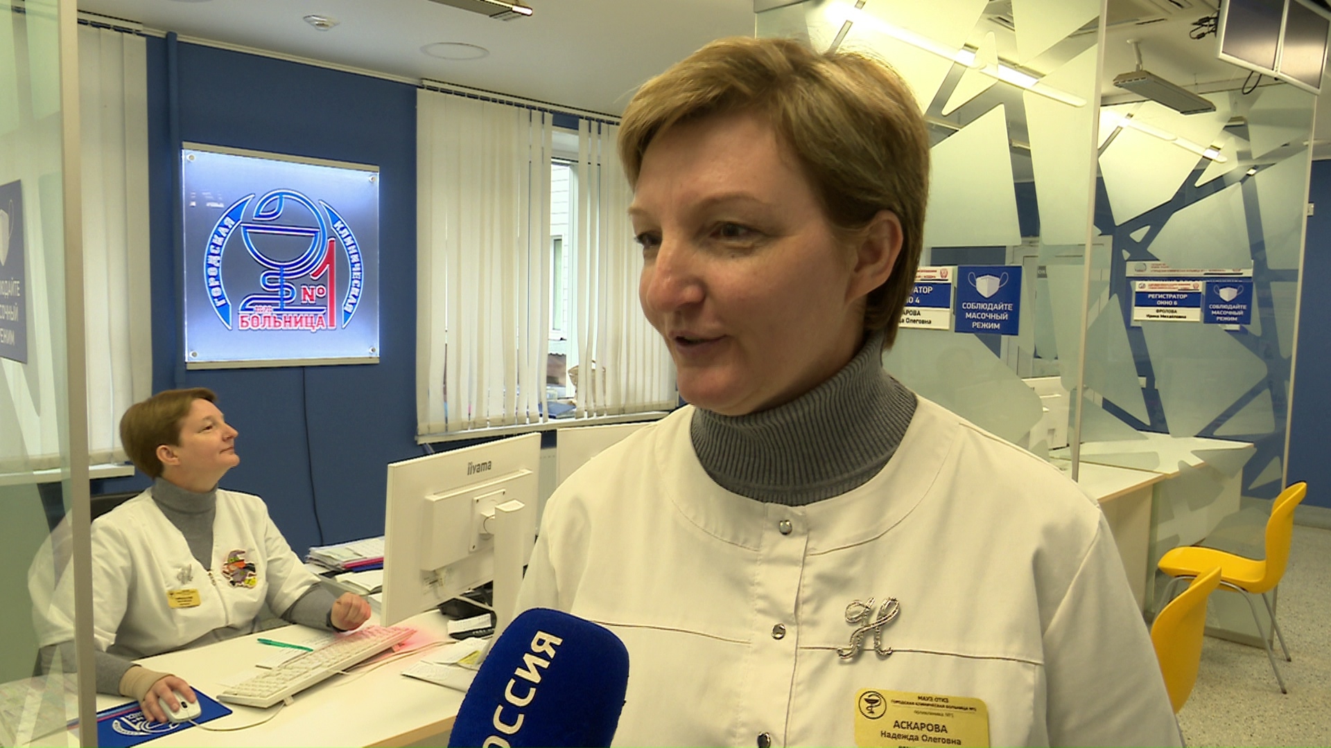 Неразлучны с детства: сестры-близнецы рассказали о работе в поликлинике Челябинска