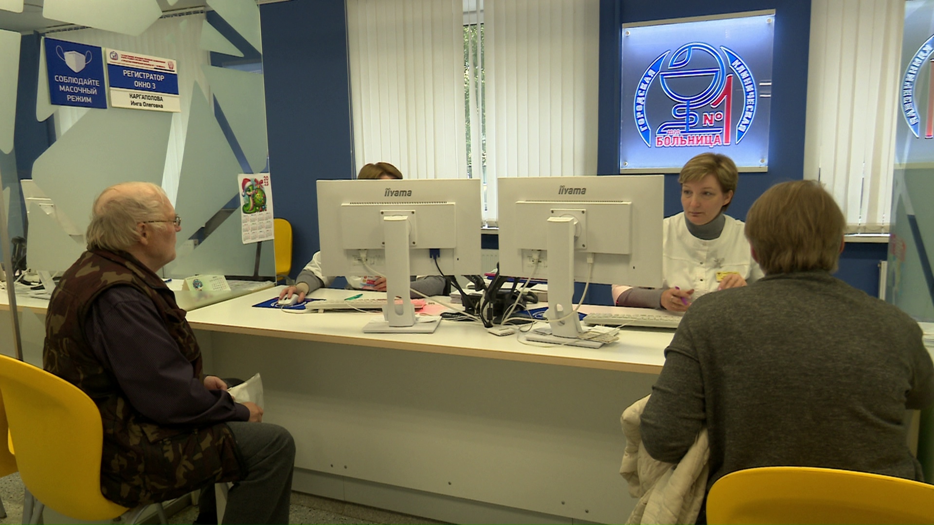 Неразлучны с детства: сестры-близнецы рассказали о работе в поликлинике Челябинска