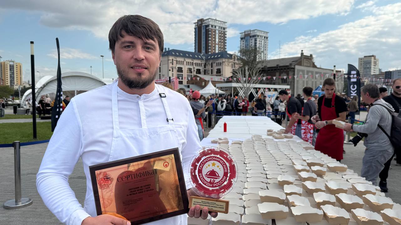 На гастрофестивале в Челябинске испекли 1000 озерников и установили рекорд