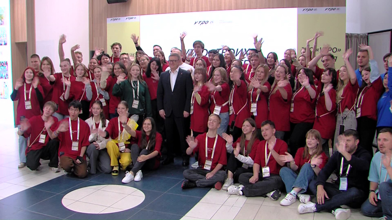 Молодежь Челябинской области присоединилась к форуму "УТРО"