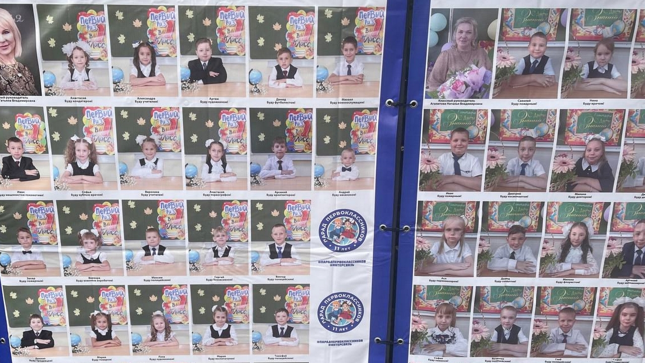 Участников "Парада первоклассников" в Челябинске познакомят с разными профессиями