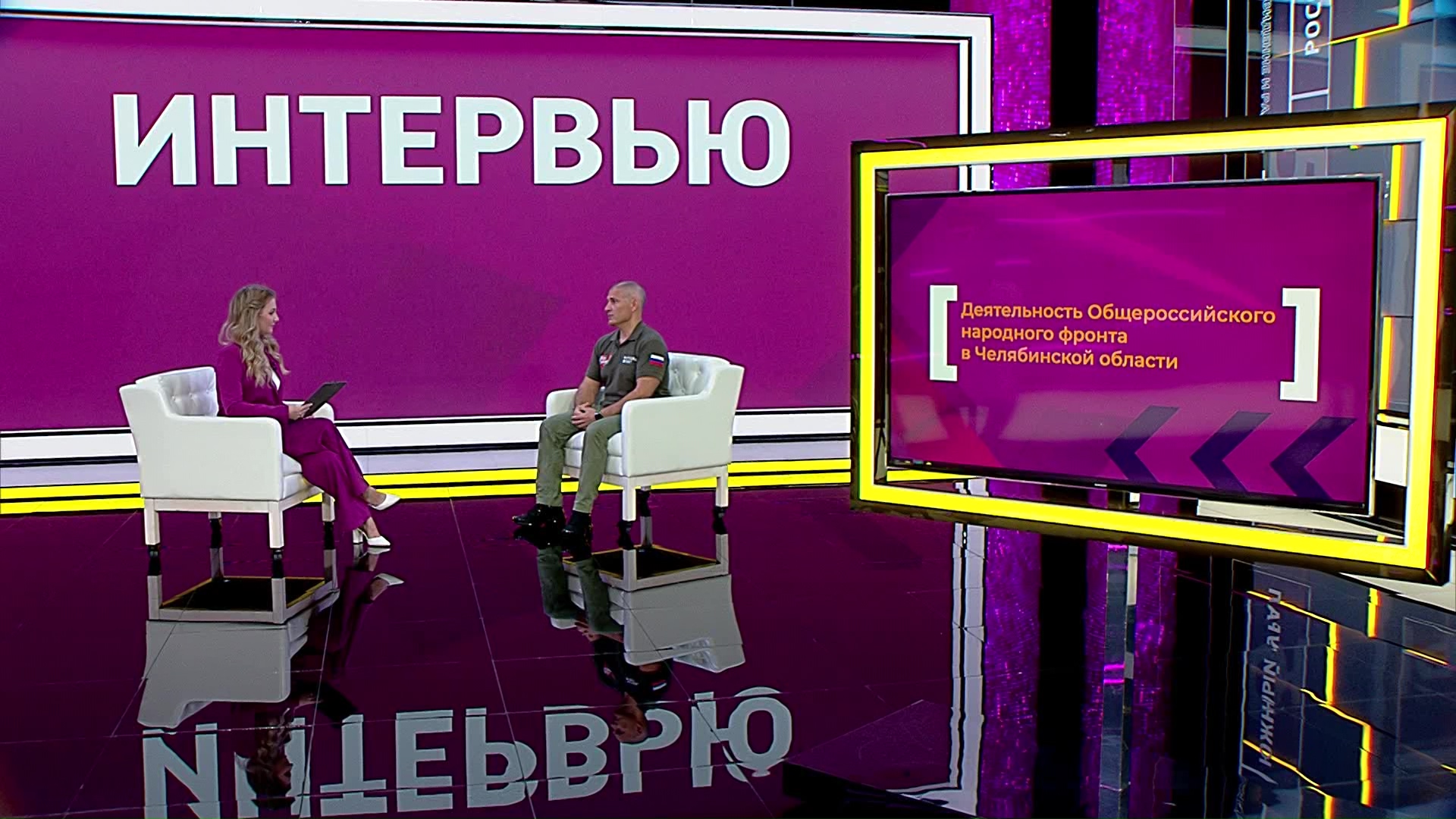 Денис Рыжий о расширении сотрудничества ОНФ с полпредством в УрФО