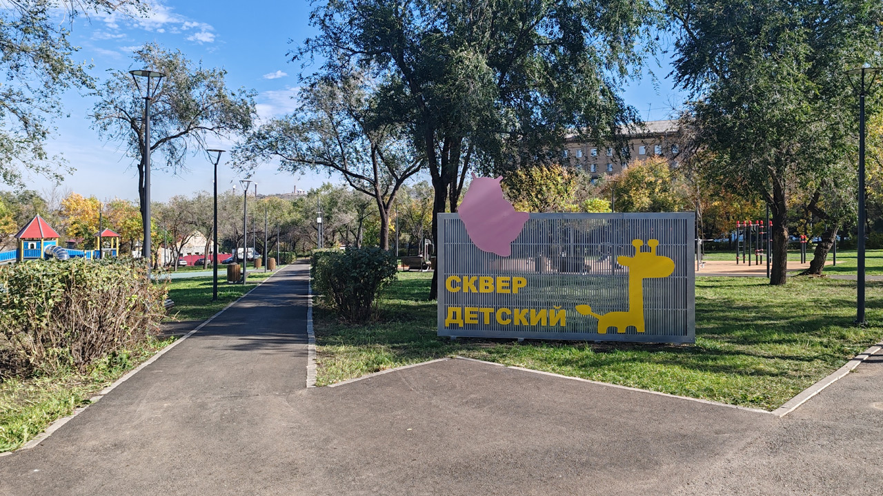Фонтан и спортивные площадки: в Магнитогорске благоустроили два сквера