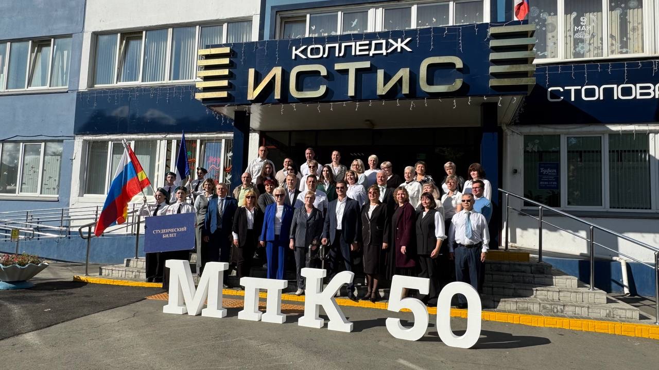 Какие возможности ждут студентов колледжа института спорта, туризма и сервиса в Челябинске 