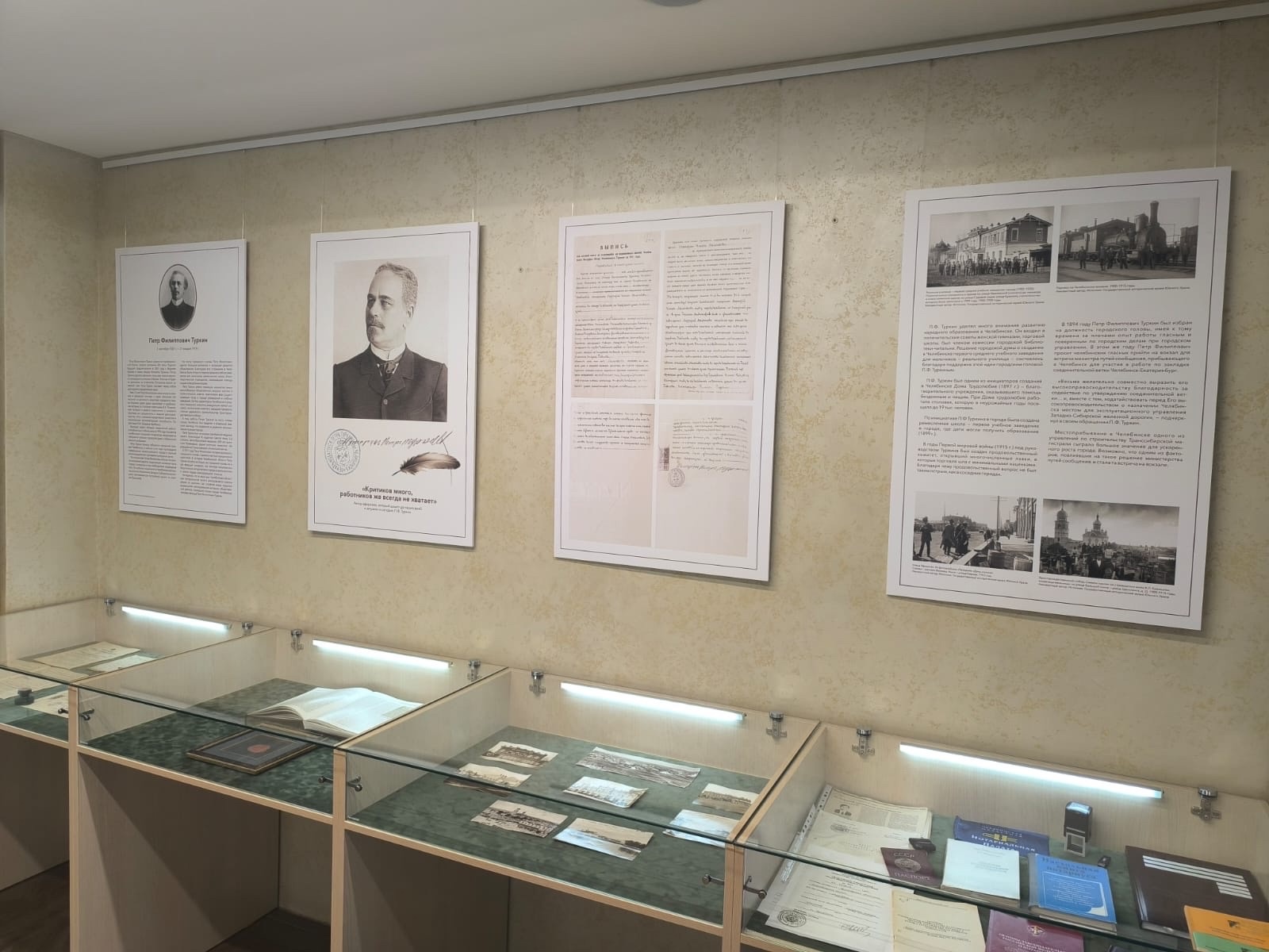 Человек-легенда: в Челябинске открылась выставка о главе города и нотариусе Петре Туркине 