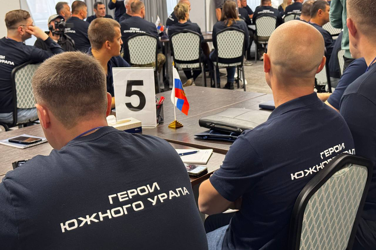 Герои Южного Урала: участники СВО изучают экономику и финансы