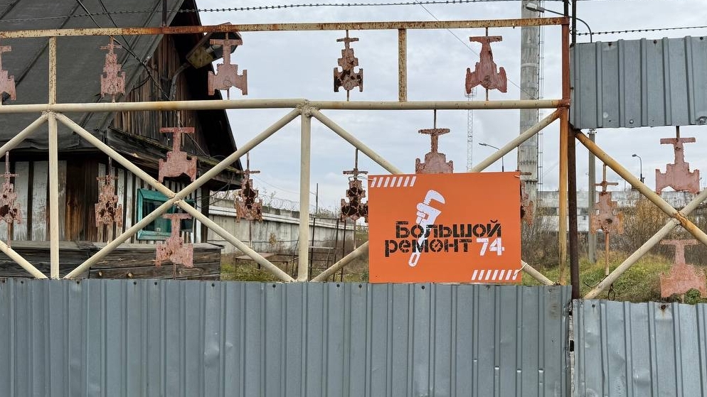 Тепло в каждый дом: как в Челябинской области строят и модернизируют котельные