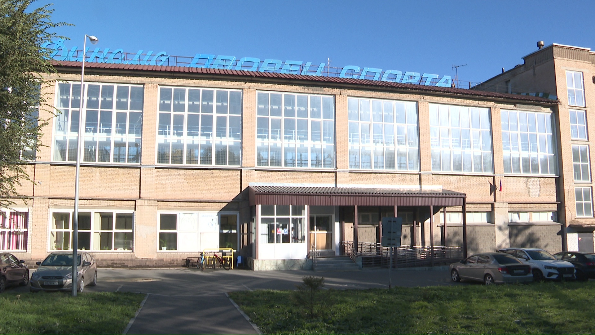 Спортшкола "Динамо" после ремонта помещений готова расширить набор учеников