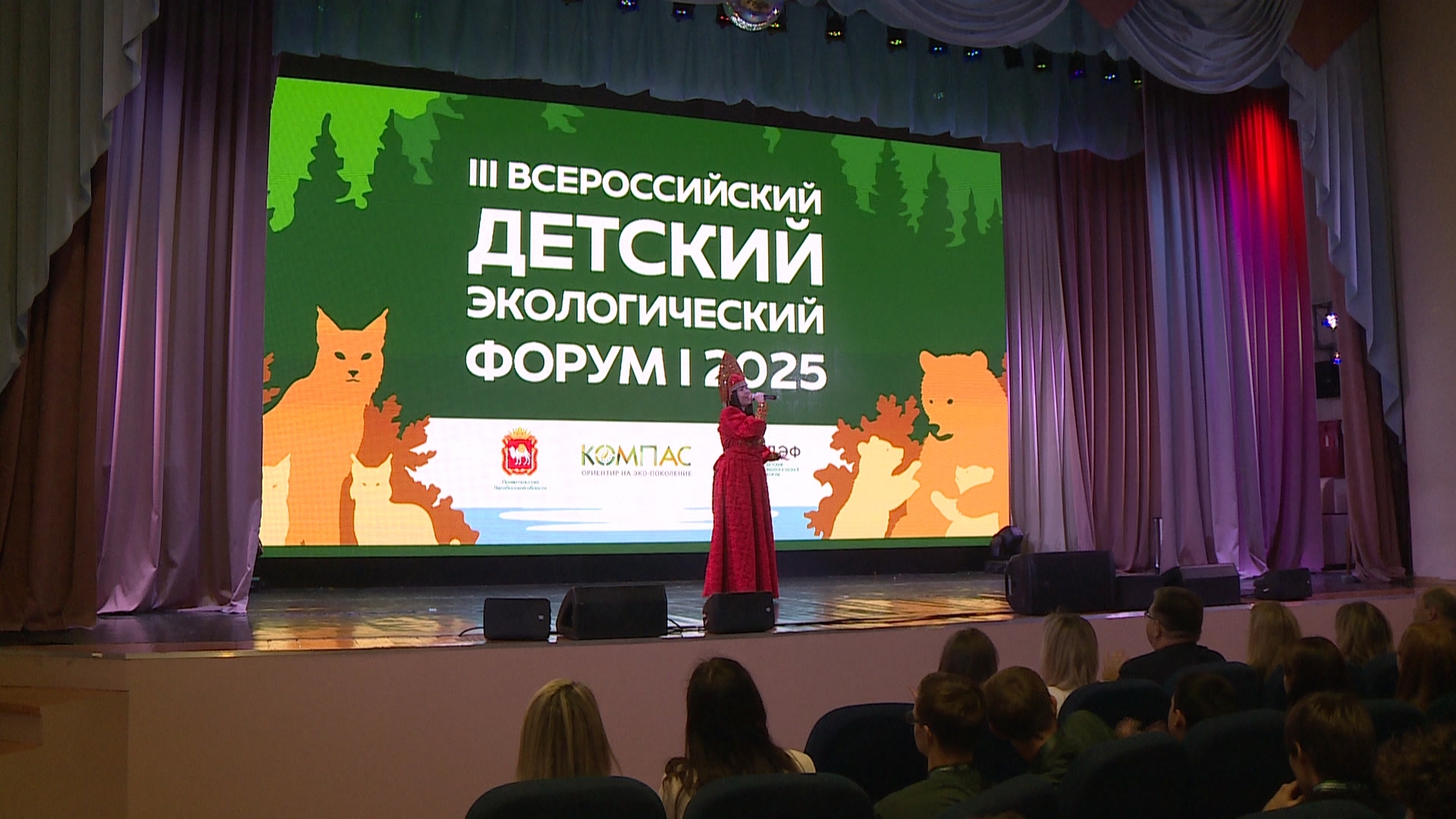 В Челябинске школьники со всей страны представили свои экологические проекты