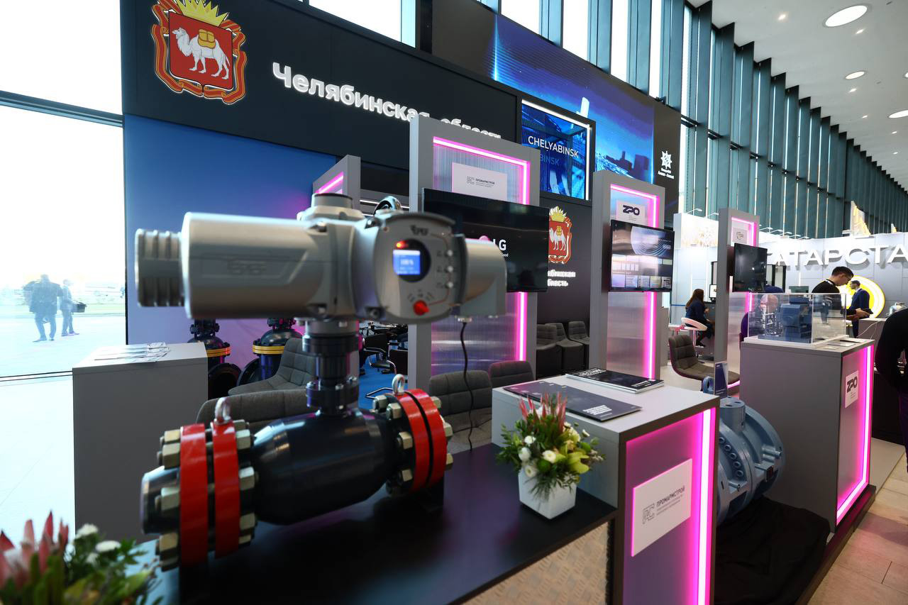 Южный Урал представил продукцию на международном газовом форуме в Санкт-Петербурге