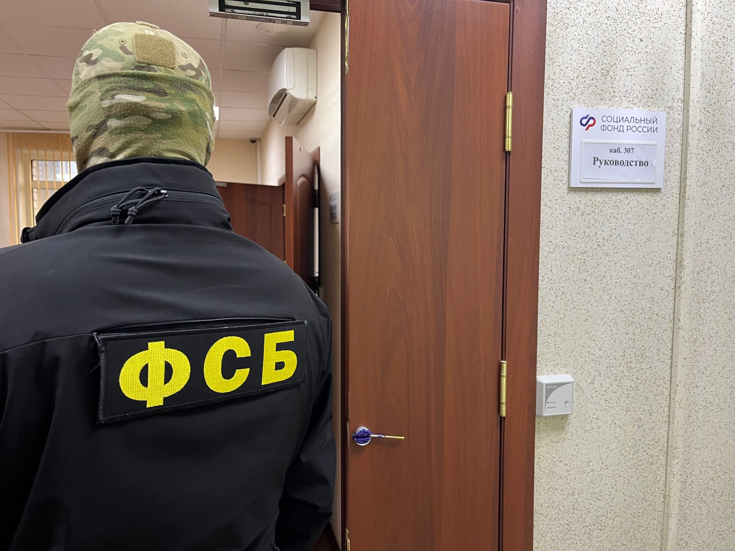 Сотрудницу Соцфонда Челябинской области подозревают в посредничестве во взяточничестве