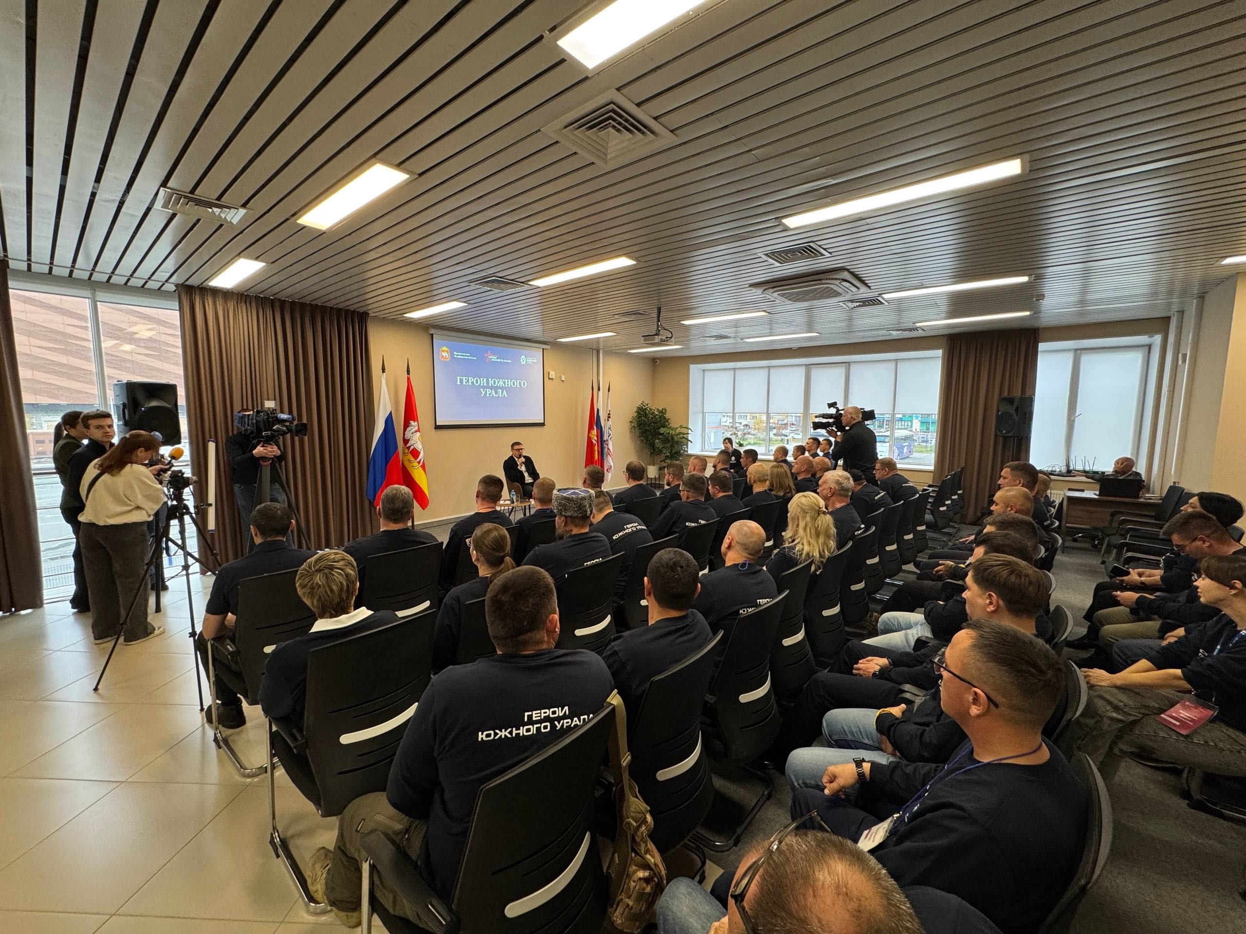 Подготовка управленцев из числа ветеранов СВО продолжается в Челябинской области