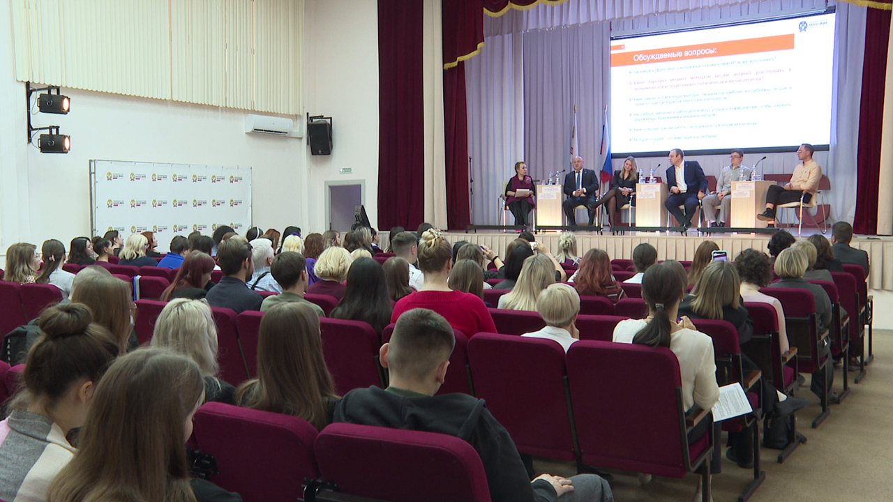 Вопросы молодежной политики обсудили на всероссийской конференции в Челябинске