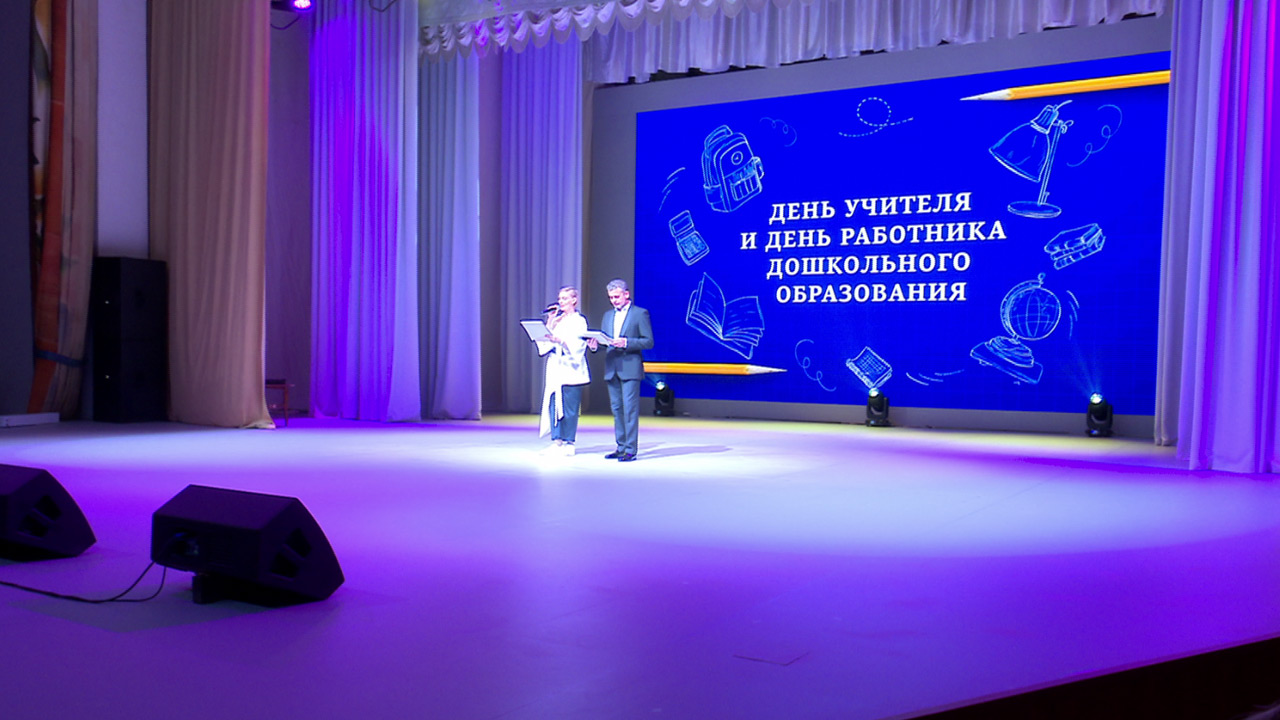 Конкурсы педагогического мастерства стартовали в Челябинске