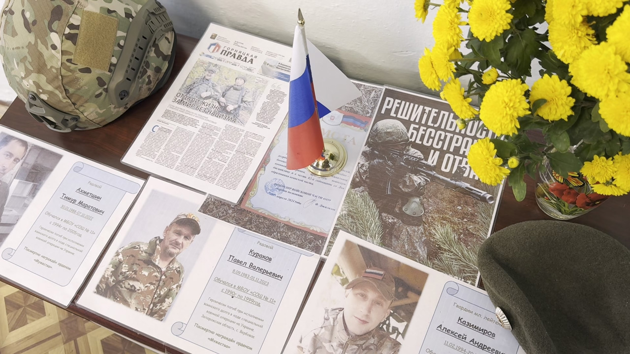 Класс-музей СВО открыли в школе в Челябинской области