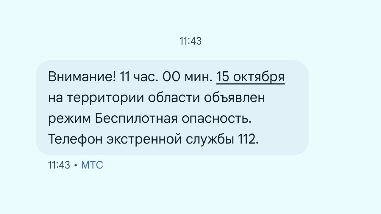 Беспилотная опасность: жителям Челябинской области объяснили, как защитить себя в случае атаки БПЛА