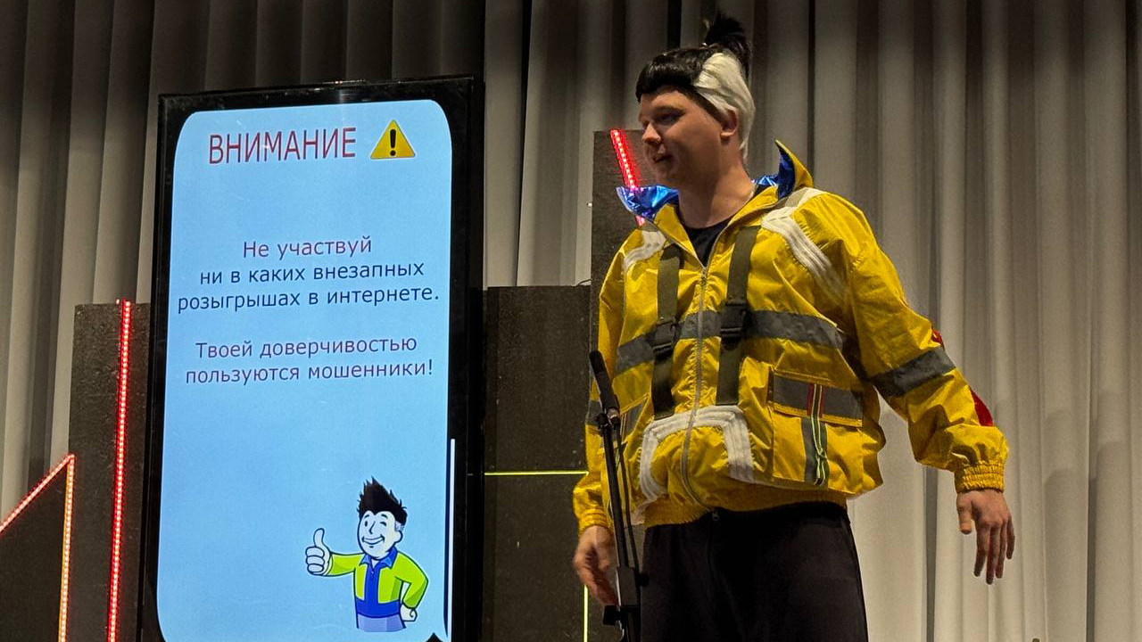 В Челябинске с помощью спектакля учат детей распознавать киберугрозы