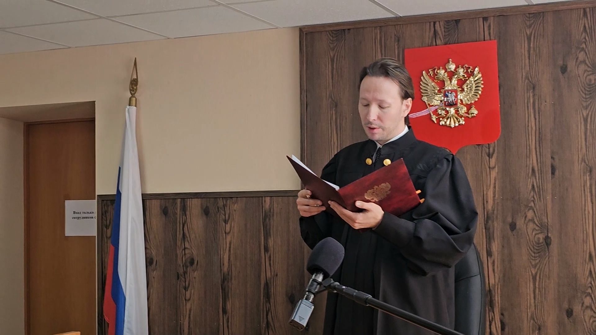 Заведующая отделением скорой помощи получила наказание за смерть ребенка в Челябинске Заведующая отделением скорой помощи получила наказание за смерть ребенка в Челябинске