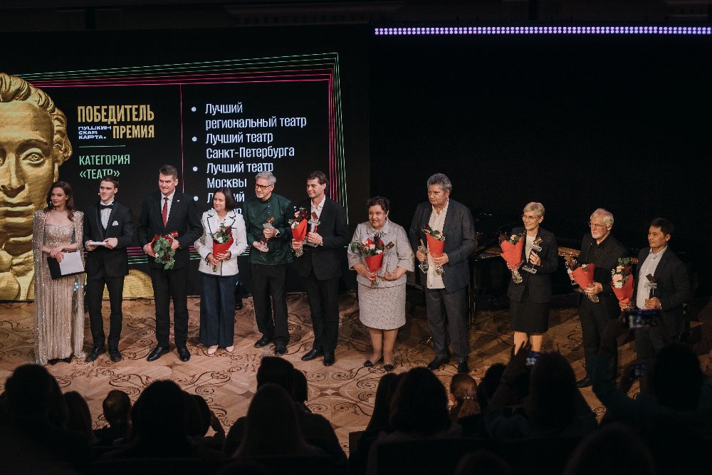 Челябинский театр оперы и балета получил премию за вклад в программу "Пушкинская карта"