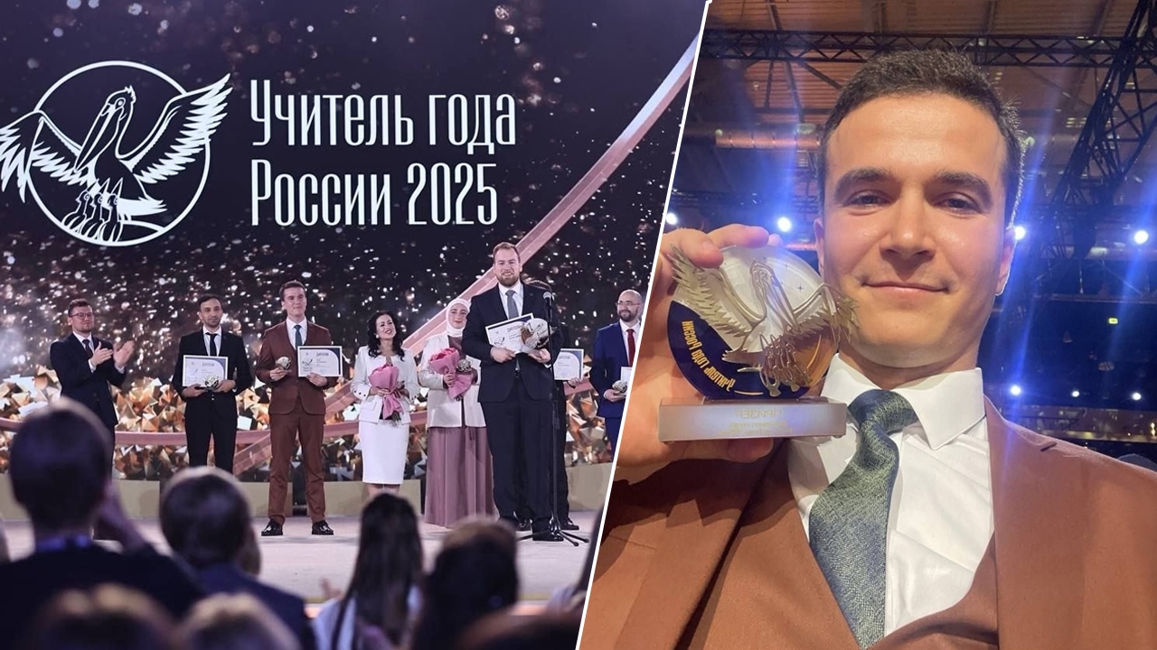 Хрустальный пеликан в Челябинске: первые впечатления финалиста конкурса "Учитель года"