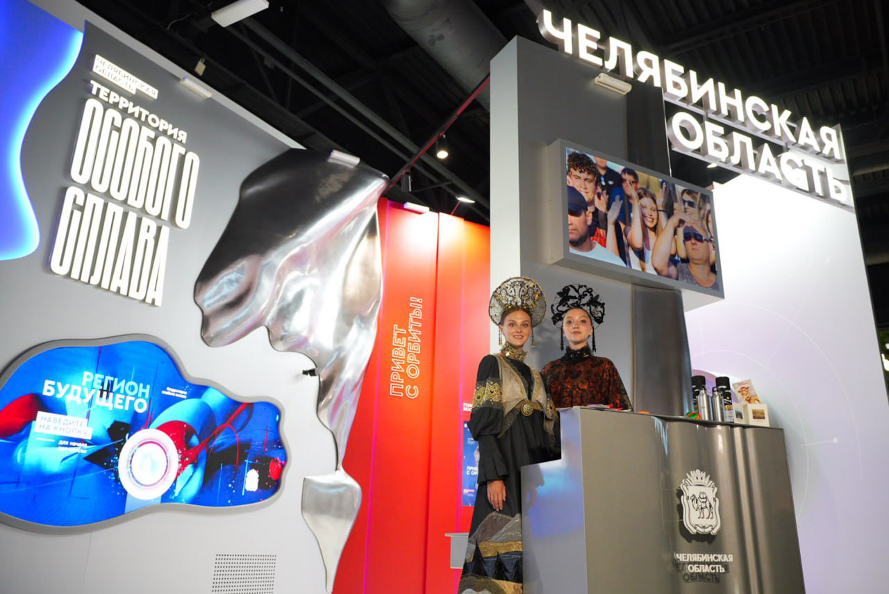 Челябинская область представит достижения в национальном центре "Россия"