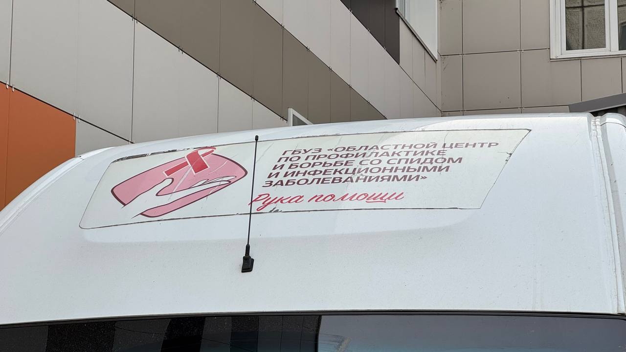 В Челябинской области разработали тренинги по профилактике ВИЧ среди подростков