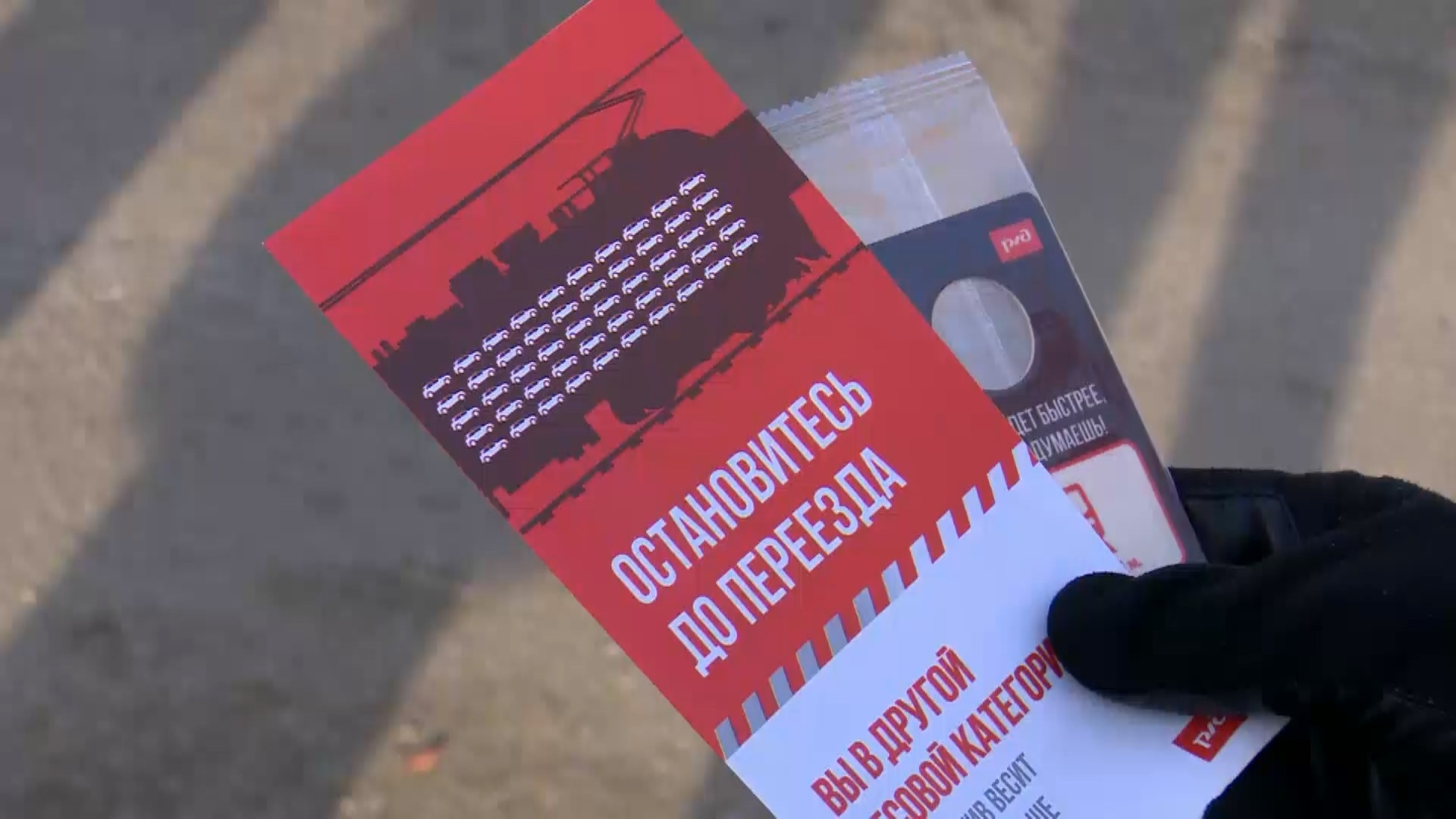 Осторожно, переезд: водителям напомнили о правилах проезда через жд