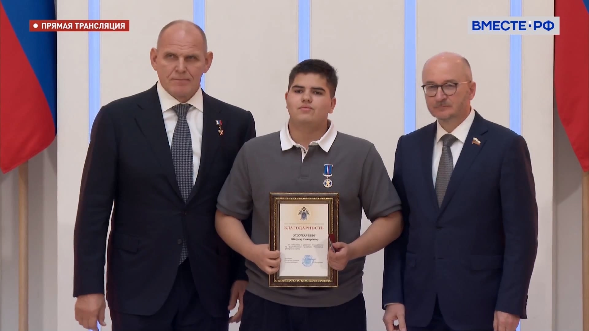 Девятикласснику из Челябинска вручили госнаграду "За проявленное мужество"