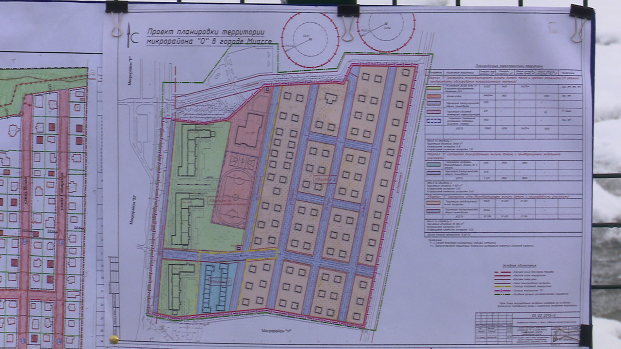 Жители Миасса выступили против строительства многоэтажек в своем дворе